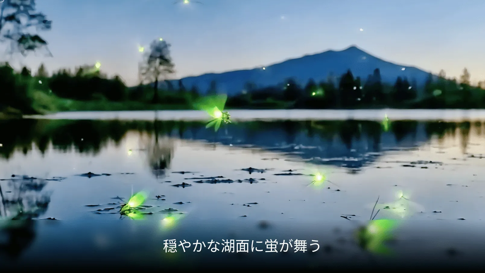 dancing fireflies over a calm lake