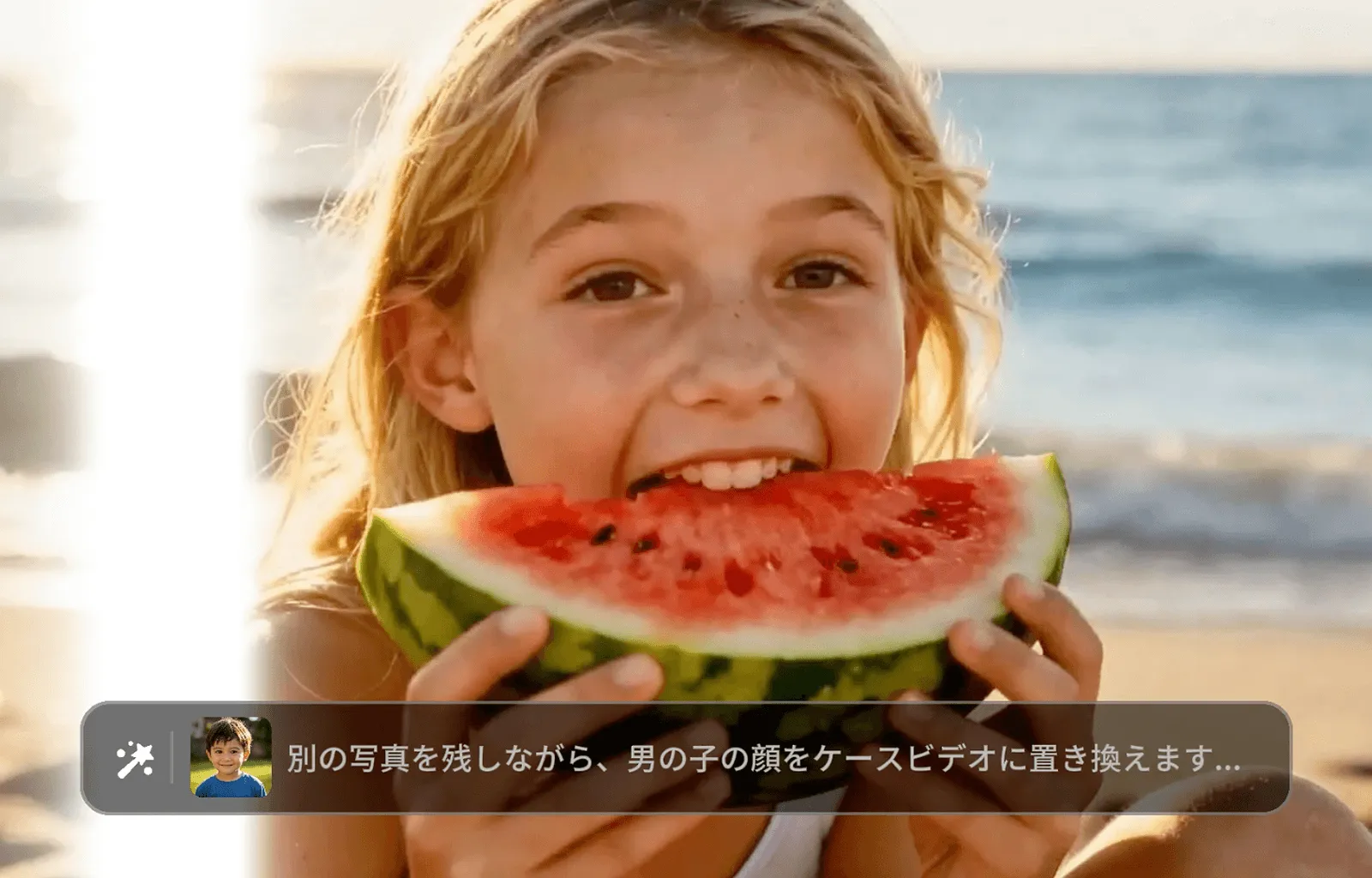 AIフェイススワップ