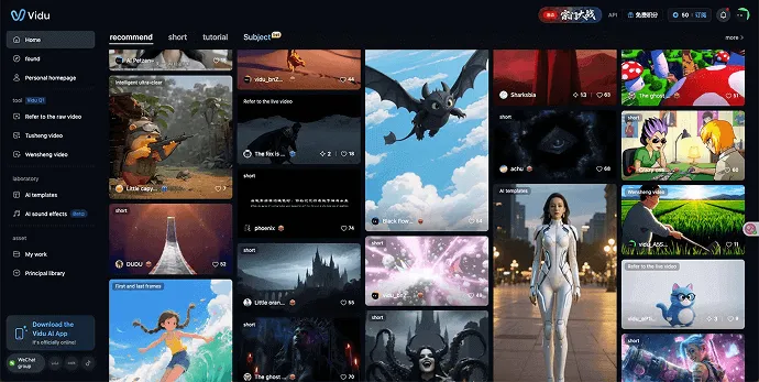 vidu ai's extensive template library