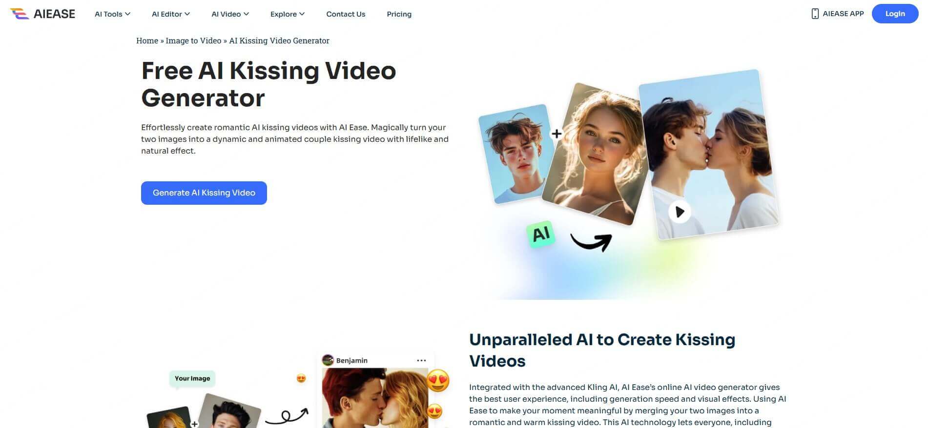 ai ease 親吻產生器