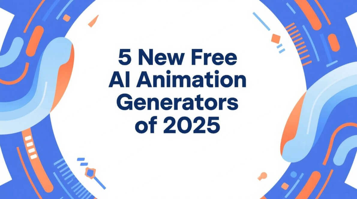 探索2025年全新5款免費AI動畫產生器