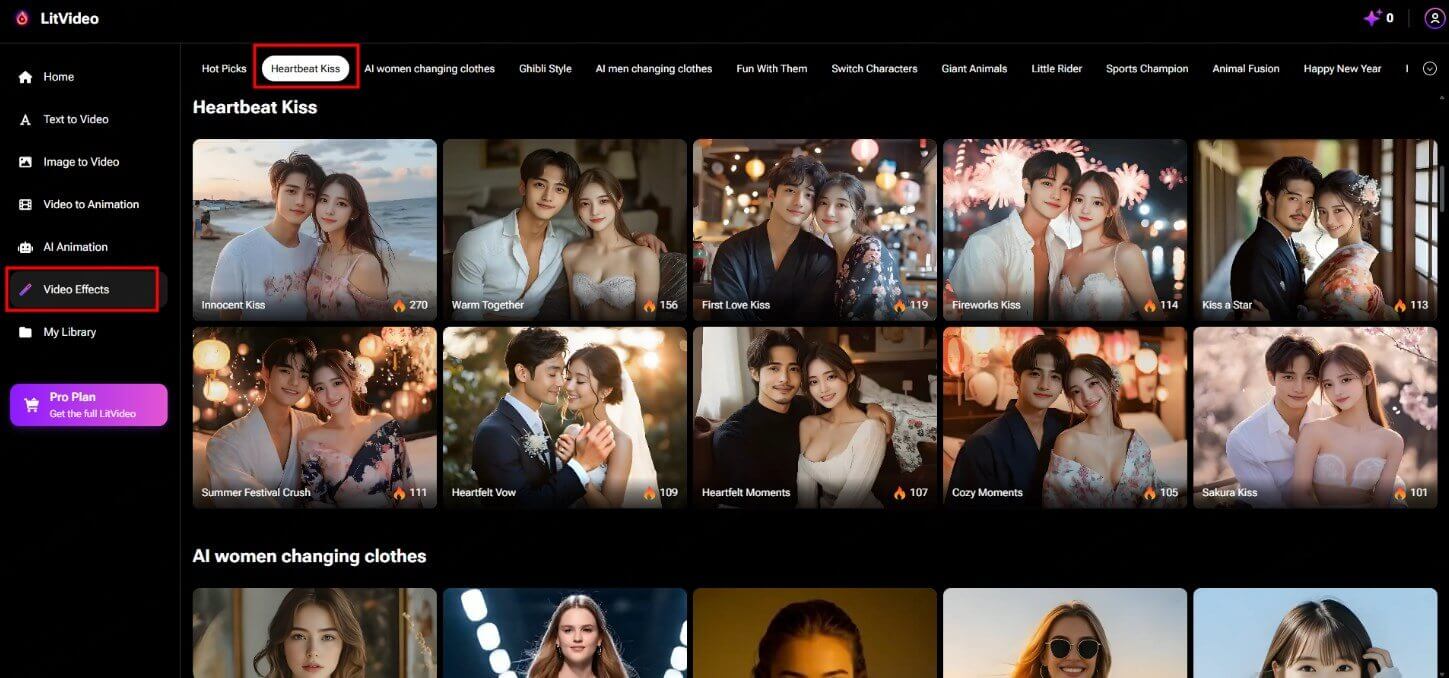 выбор эффекта поцелуя