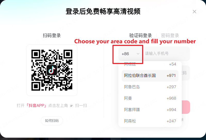sign-up-douyin-account-outside-china