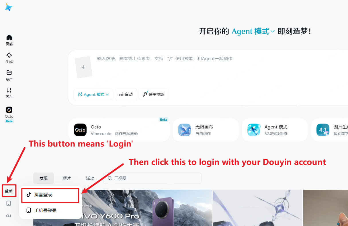 login-douyin-account-in-jimeng-ai