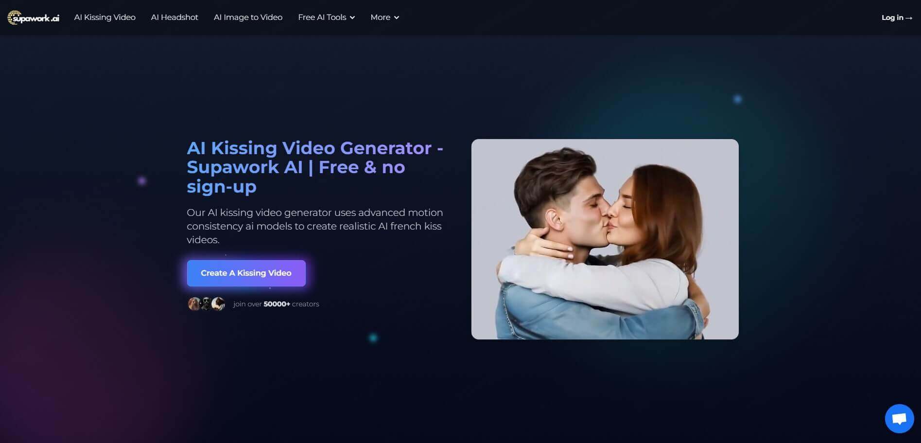 supawork ai 親吻產生器