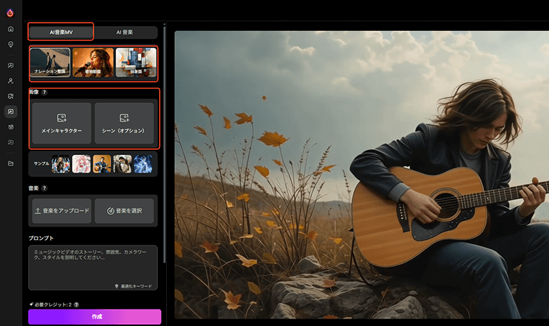 AI卒業歌写真をアップロード