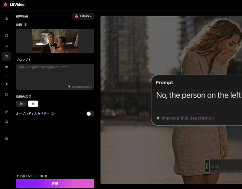 動画ファイルをアップロード