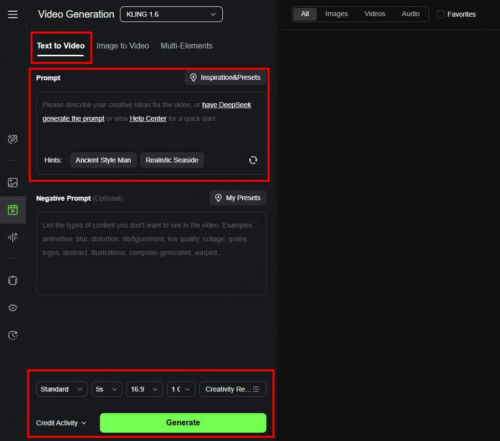 プロンプト入力 - Kling AI