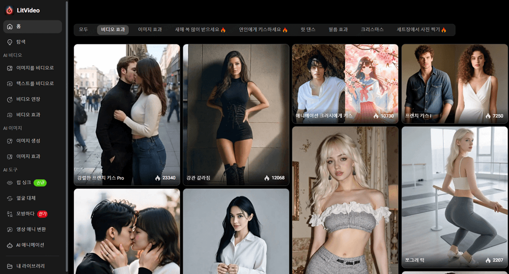 LitVideo AIビデオジェネレーター