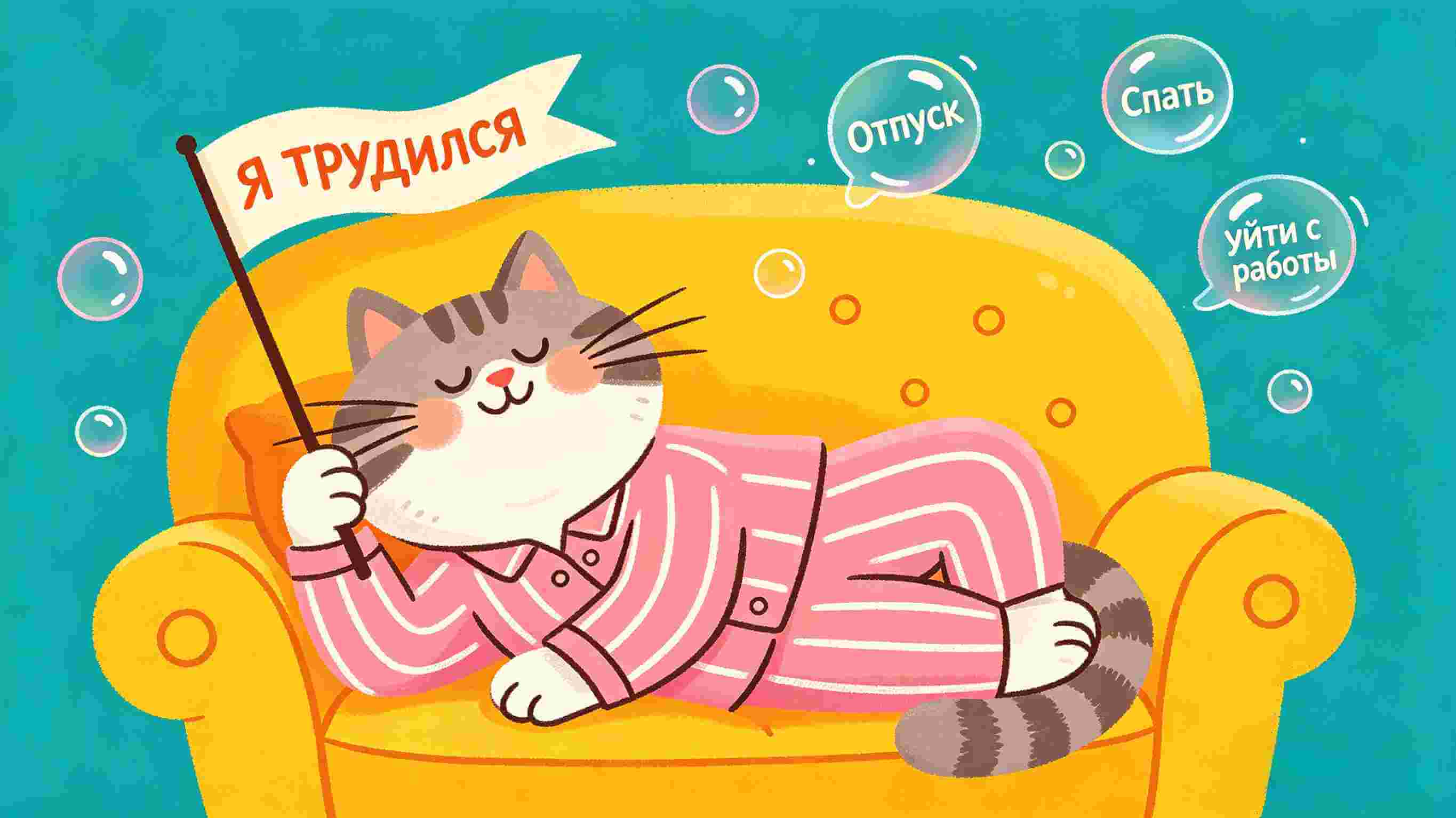 ИИ-открыток на 1 мая