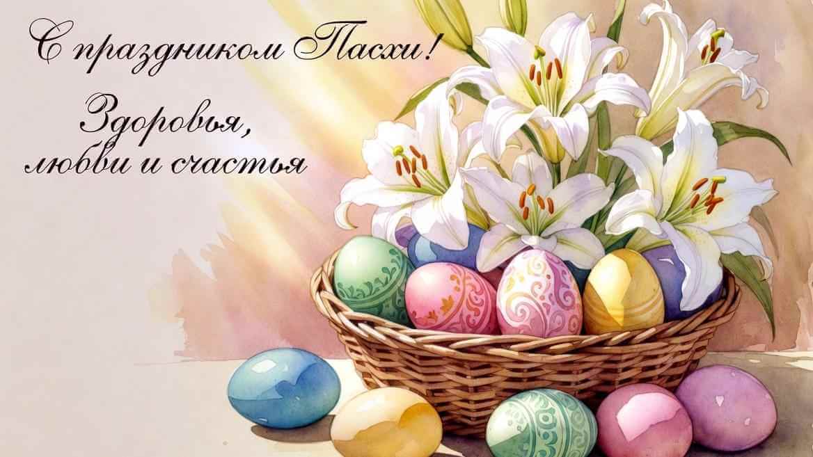 Уникальные пасхальные открытки от LitVideo