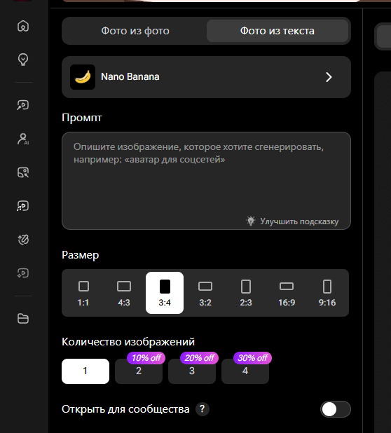 сделать открытку через litvideo