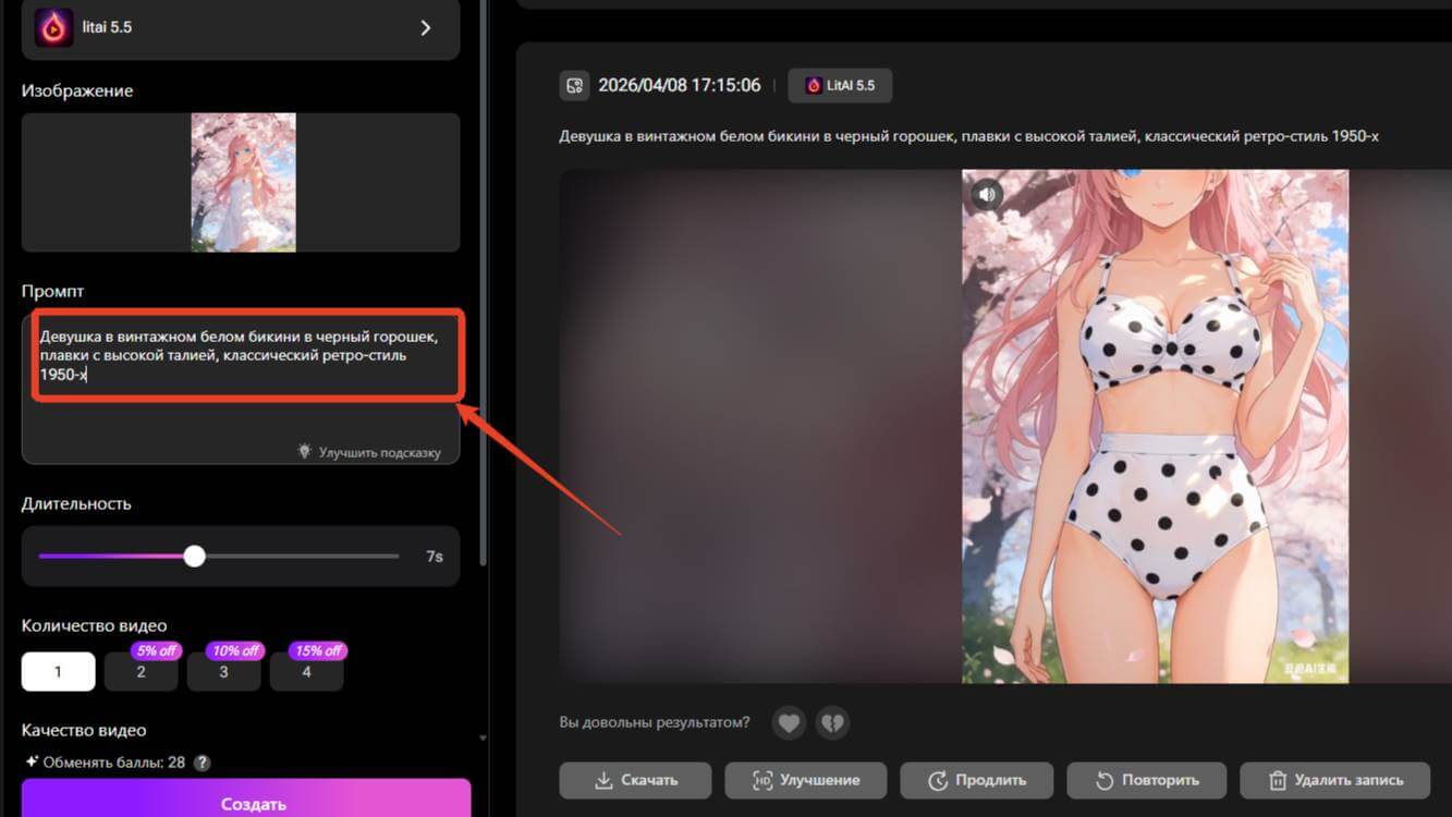 Зайдите в LitVideo