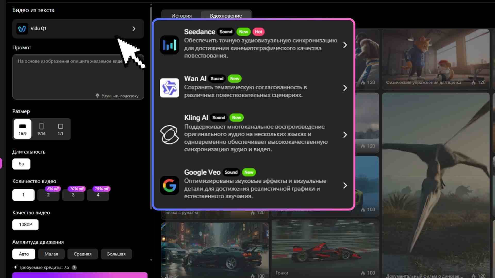 LitVideo бесплатный ИИ-генератор видео из текста