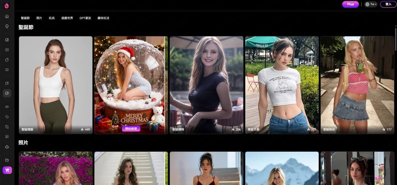 litvideo ai 女孩影片特效