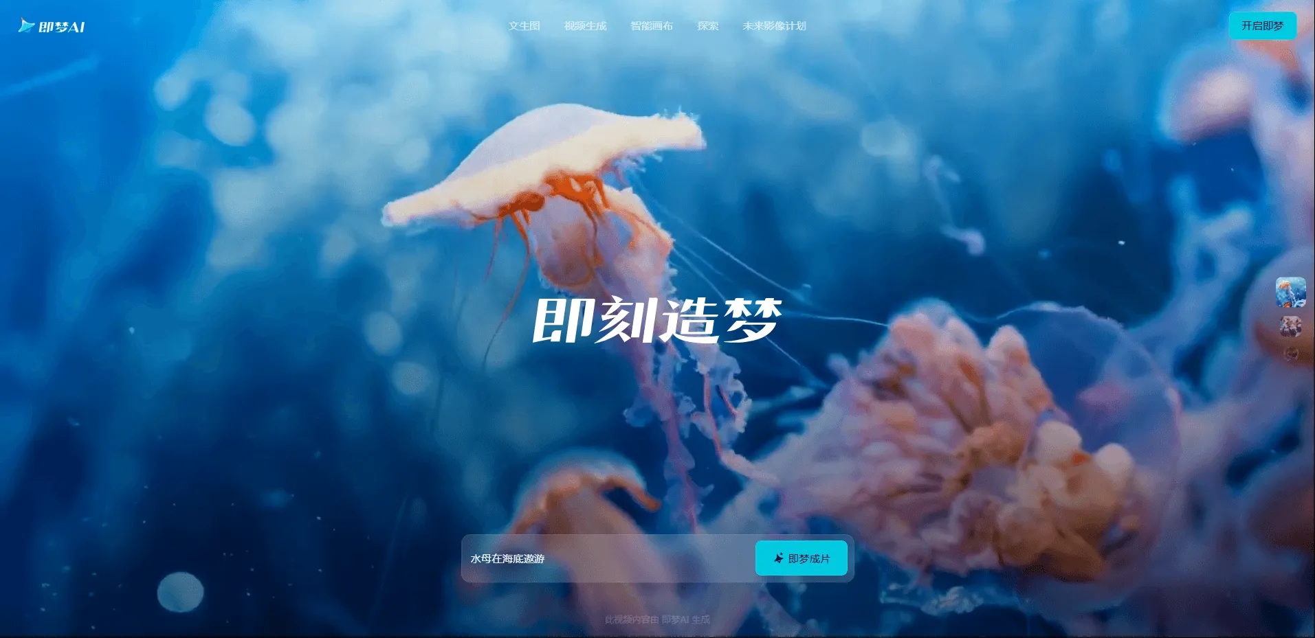 Seedance 2.1 和 Seedance Mini 即將面世？最新消息全面解析