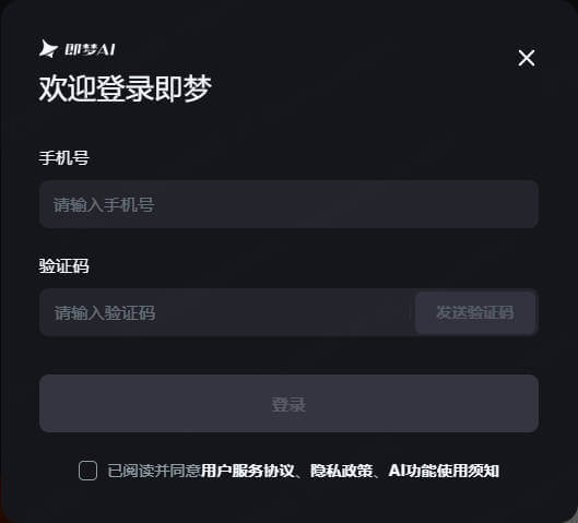 在海外註冊抖音帳號